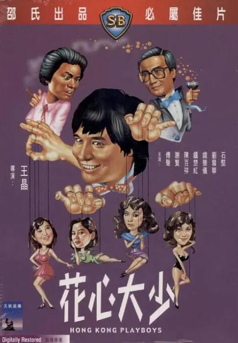 五月婷婷开心